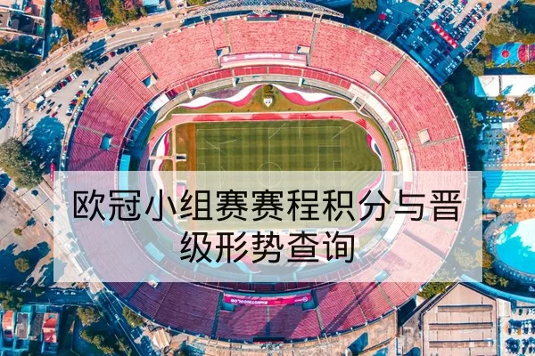 意甲球队防守转换速度与两翼进攻效率指标